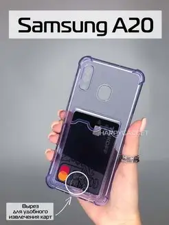 Чехол на Samsung A20 A30