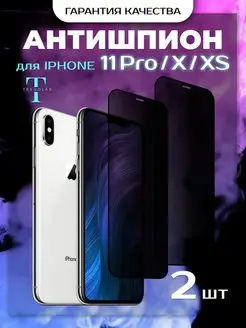 Защитное стекло на iphone 11 Pro X XS