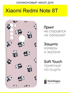 Чехол для Xiaomi Redmi Note 8T, серия Soft