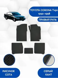 EVA коврики для TOYOTA CORONA T190 1992-1998 Правый руль