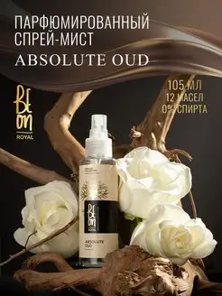 Спрей для тела и волос парфюмированный Absolute Oud 105 мл