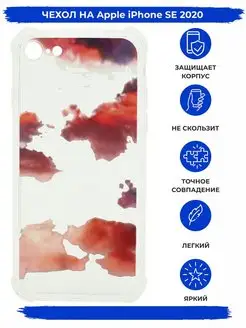 Чехол на iPhone SE 2020