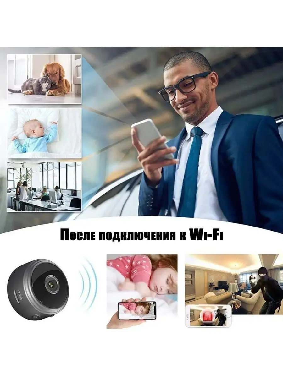 GIPERPODARKI Мини камера видеонаблюдения дома Wi-Fi