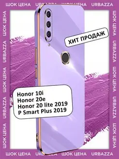 Чехол на 10i, 20e, 20 lite 2019