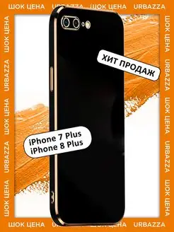 Чехол на Айфон iPhone 7 plus, 8 plus