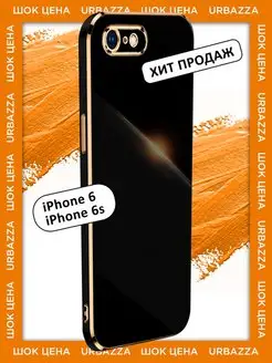 Чехол на iPhone 6, 6S для Айфон 6, 6С