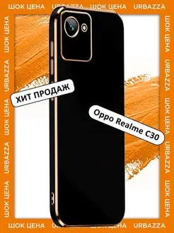 Чехол для C30 на Реалми С30