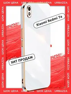 Чехол на Xiaomi 7A, Редми 7А