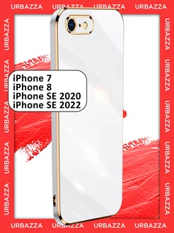 Чехол на Айфон iPhone SE 2020, SE 2022, SE2, 8, 7