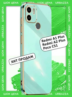 Чехол на Redmi A1+ A2+ Poco C51 на Редми А1+ А2+