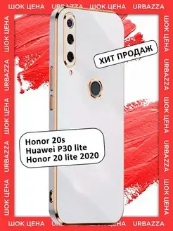 Чехол на P30 Lite, Honor 20S, Honor 20 lite 2020