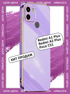 Чехол на Redmi A1+ A2+ Poco C51 на Редми А1+ А2+