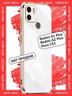 Чехол на Redmi A1+ A2+ Poco C51 на Редми А1+ А2+