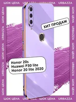 Чехол на P30 Lite, Honor 20S, Honor 20 lite 2020