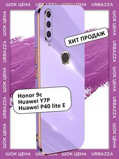 Чехол 9c, Huawei P40 lite E, Y7p