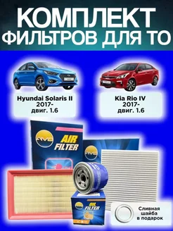 Фильтр салонный HYUNDAI, KIA