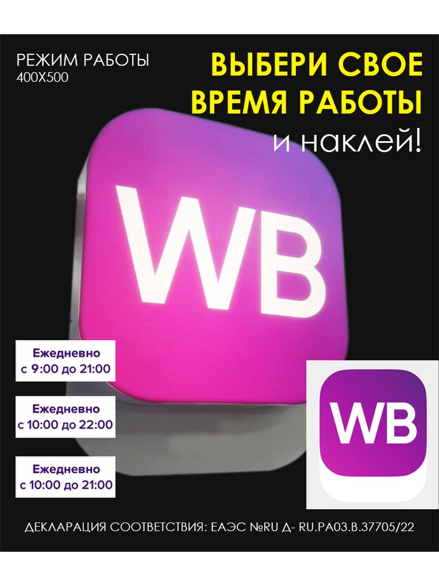 Wildberries бренды