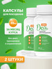 Капсулы для похудения, жиросжигатель. 2 штуки бренд Deva Slim продавец Продавец № 1182970