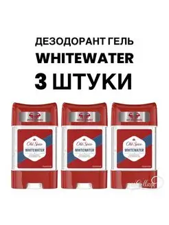 Гелевый дезодорант Whitewater