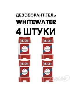 Гелевый дезодорант Whitewater