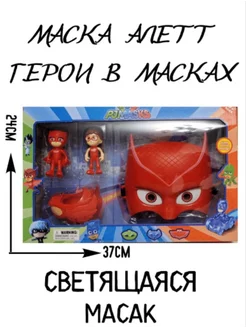 Набор игровой