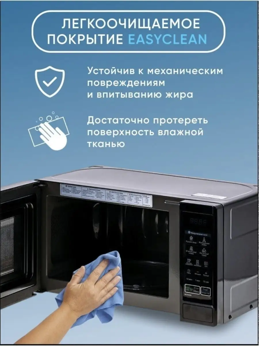 Микроволновая печь lg ms2044v