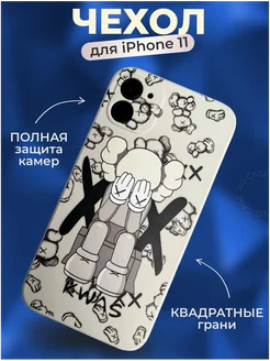 Чехол на iPhone 11 с принтом квадратный