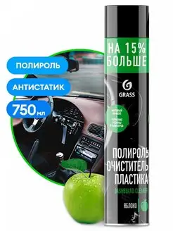 Полироль-очиститель пластика Dashboard Cleaner яблоко 750мл