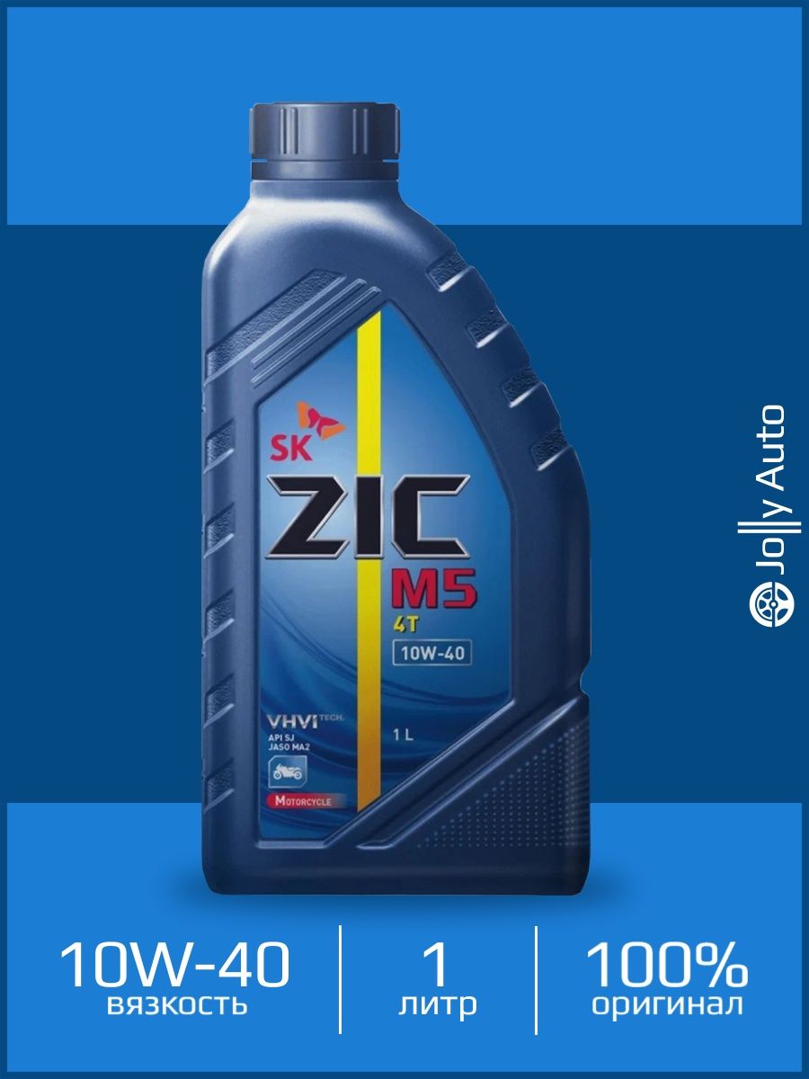 Полусинтетическое масло zic. Масло синтетическое ZIC 10w 40 4t. ZIC 10w 40 для квадроцикла. ZIC x9 5w-40 1л. Масло зик 5 в 40.