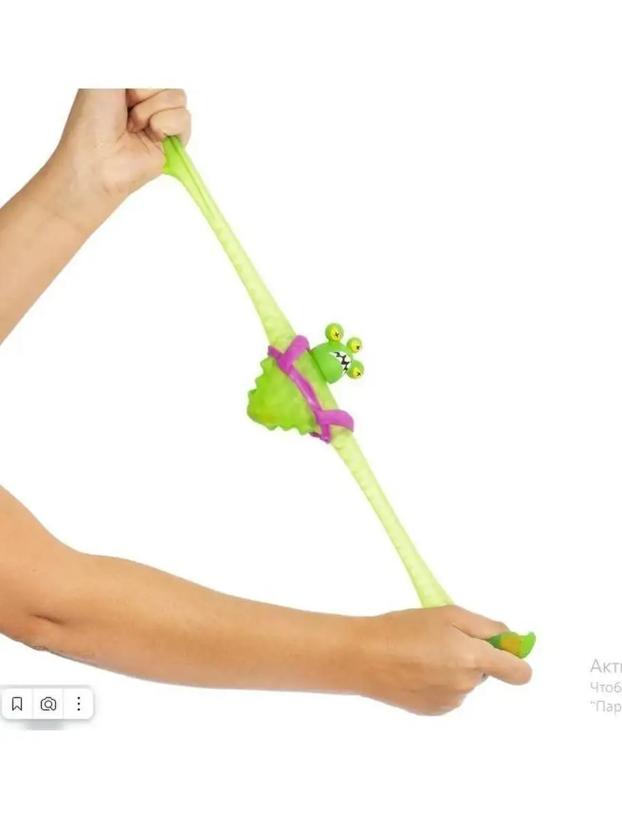 гуджитсу игрушка орбитокс галактическая. Goo jit zu глоу шифтерс. гуджитсу glow shifters набор. Glow shifters тритопс. игрушки гуджитсу goo shifters.