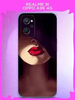 Чехол на 9i Чехол на Oppo A96 4G