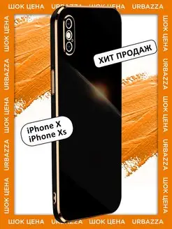 Чехол на Айфон iPhone X Xs 10