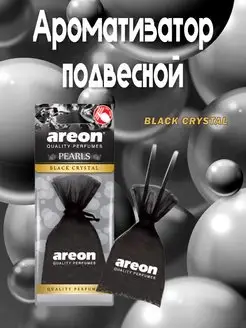 Ароматизатор подвесной в мешочке в автомобиль Black crystal