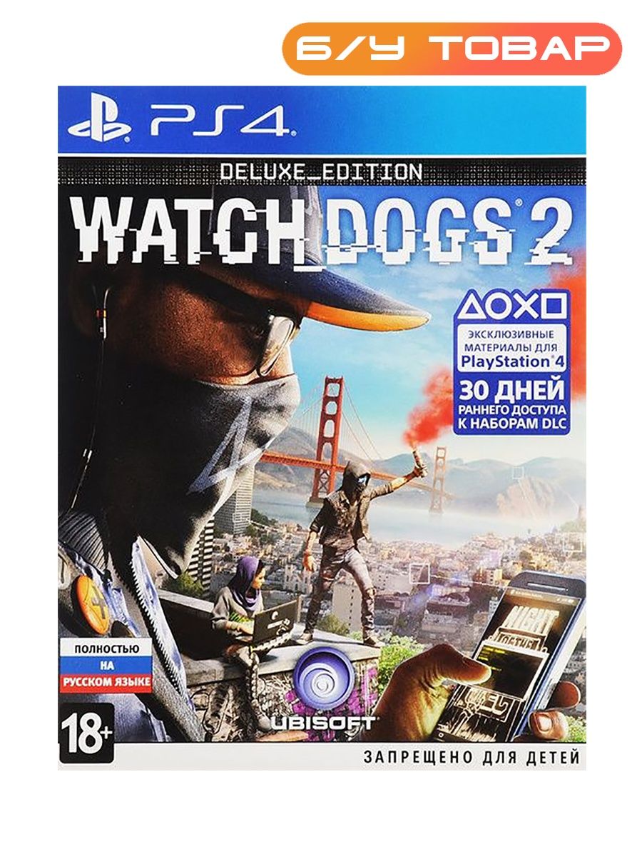 Watch dogs 2 deluxe edition что входит steam фото 19