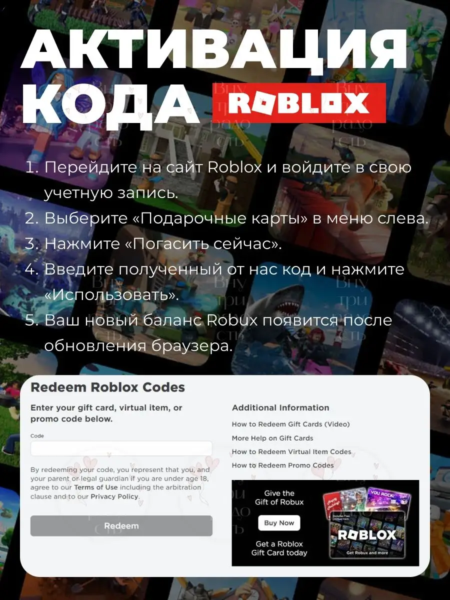 Gift Card Roblox 5 Usd-400 Robux Roblox Роблокс Gift Card Робукс