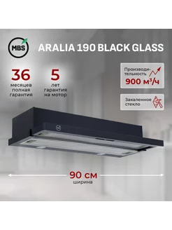 Встраиваемая кухонная вытяжка ARALIA 190 BLACK GLASS