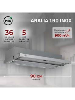 Встраиваемая кухонная вытяжка ARALIA 190 INOX