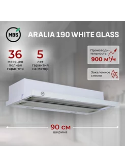 Встраиваемая кухонная вытяжка ARALIA 190 WHITE GLASS