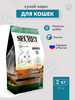 Корм для кошек сухой с лососем 2 кг бренд SECRET FOR PETS продавец Продавец № 41952