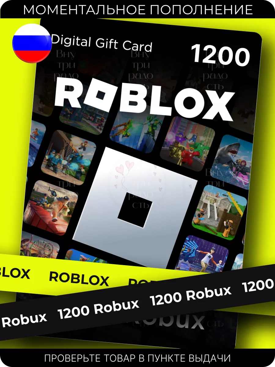 20+ Free Roblox Accounts with Robux 2022 - JGuru