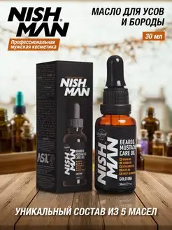 Масло для бороды и усов NISNMAN Care Oil