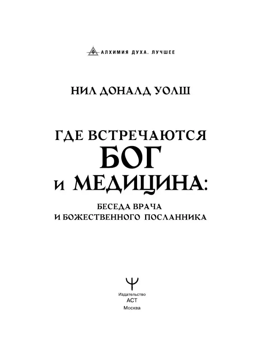 И каждый, кто призовёт имя Господа, будет спасён. (с) Дн.2:21. 2023 Бог не умер!