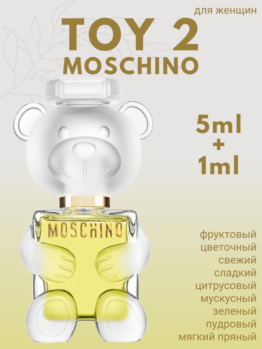 Москино той 2 отзывы. Moschino Toy 2. Москино той белые. Москино той 1. Москино той 3.