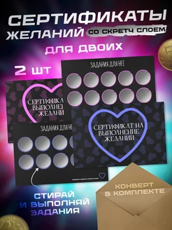 Настольная эротическая игра для взрослых сертификат 18+