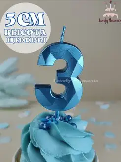 цифра свеча для торта 3 синяя