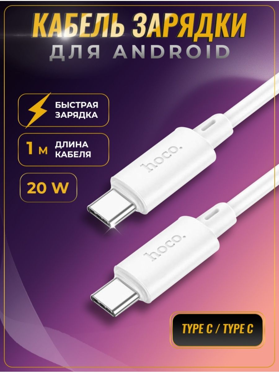 Зарядка техно пово 3. Зарядное устройство Techno. Зарядка на Техно 8с. Какая зарядка у Техно. Сетевое зарядное Techno 33w.