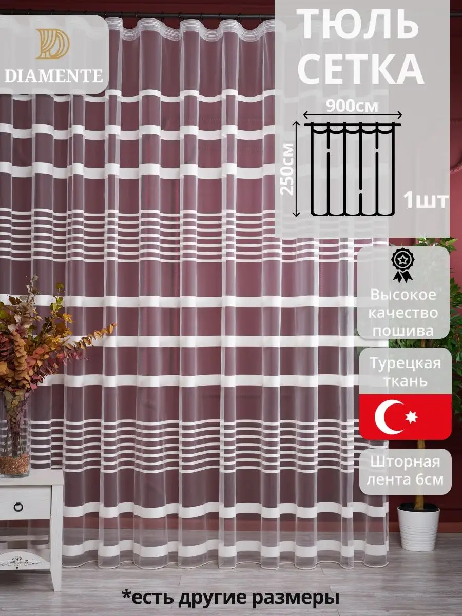 Особенности планировки квартир в Турции