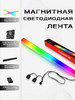 Светодиодная лента для корпуса ПК RGB 5V 3PIN бренд CoolMoon продавец Продавец № 694564