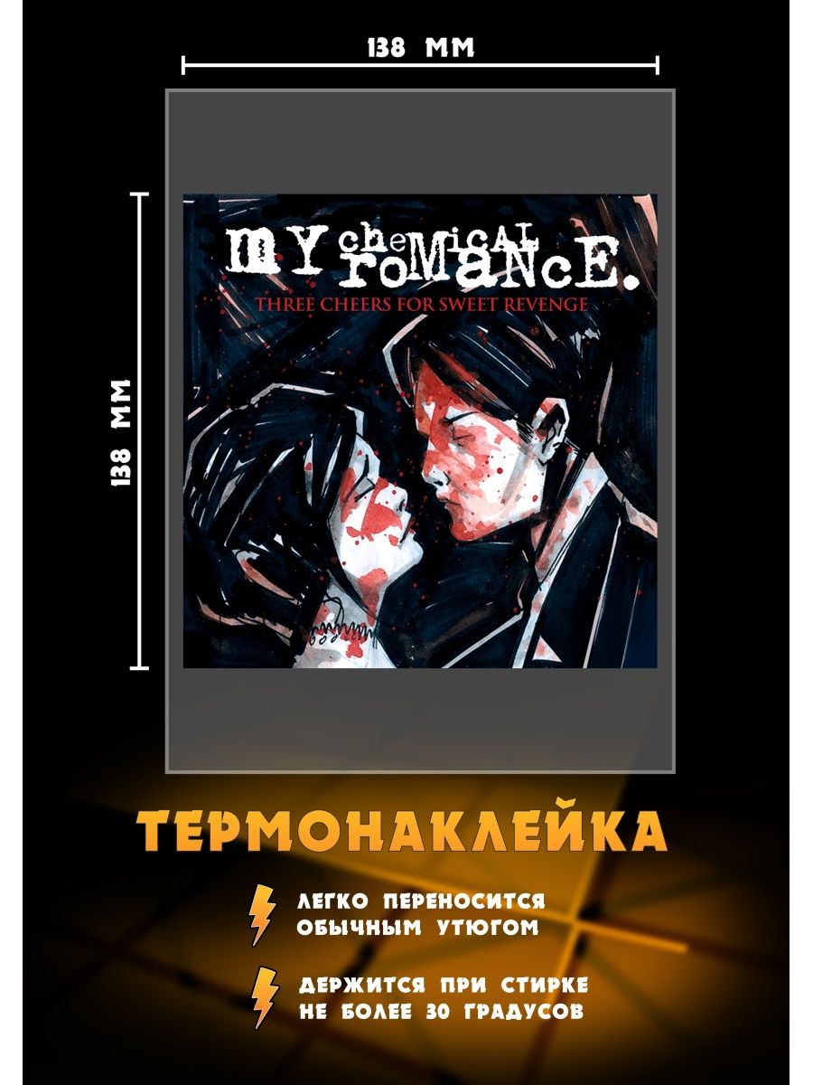 Three cheers for sweet revenge. Карпов книга. Ахундов Акиф +79671057457. Книга "мужской зал". Агент 001 книга.