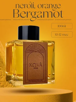 Диффузор для дома ORANGE, BERGAMOT, NEROLI